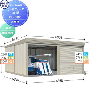 yTΏہz u [ ^N{ u TAKUBO cEHƏ J[tH[} CL 2A ʌ^ W Ԍ6868s65163250 CL-6865 Vb^[^Cv 2A [ O q  ^