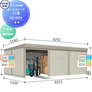 yTΏہz u [ ^N{ u TAKUBO cEHƏ J[tH[} CS 3A ʌ^ W Ԍ9252s53002450 CS-9353 Vb^[^Cv 3A [ O q  ^