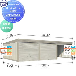 yTΏہz u [ ^N{ u TAKUBO cEHƏ J[tH[} CM 3A ^ W Ԍ10302s65162763 CM-S10265 Vb^[^Cv 3A [ O q  ^