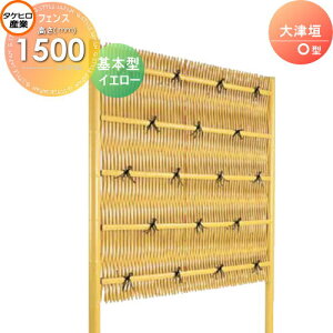 yTtz lH|_tFX ډB g ^PqY Ê_ O^(CG[){^ H1500 SSOA-1015K  O  a E O