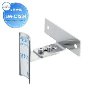 y10/30|CgUPzyiz  𒌃IvV |쏊 x 34p SM-CTS34 ֌ K[fjO ܂ O  