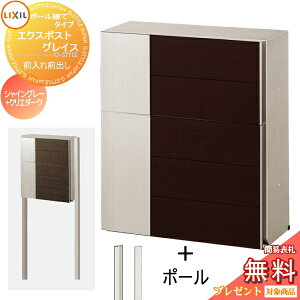 y|CgUPzs[J[CΉLtyTΏہz Xփ|Xg X֎ X^h^Cv LIXIL NV TOEX GNX|Xg OCXEbh |[Zbg VCO[+NG_[