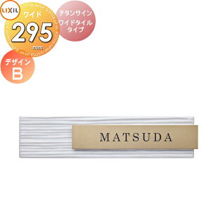 \D TC `^ ^C LIXIL `^TC Ch^C^Cv S[h 295mm C[WF^CzCg fUCB @\和FKΉ V~[VΉ ˌ I[_[ NV TOEX