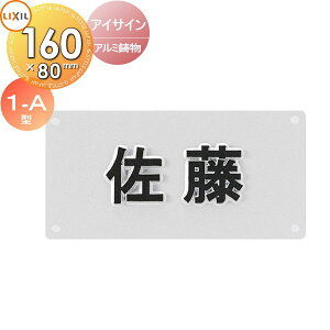 \D A~ LIXIL NV TOEX ACTC 1-A^ 160mm ˌ I[_[