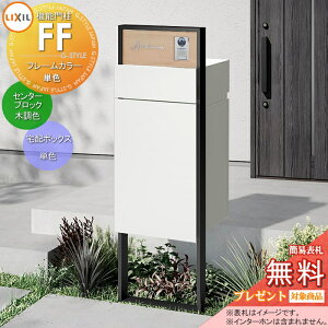 s[J[CΉLtyTΏہz LIXIL @\和FF t[FPF Z^[ubNFؒF {bNXZbgFPF(Oo) ƖȂ C^[zp @\|[