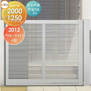yTΏہz `ޖ LIXIL NV TOEX AE^[XChA^ Ј ˓蒌gp 20-12 1@2,000×1,250 {́E()Zbg K[f DIY   ͂ E O