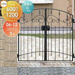 y|CgUPzyTΏہz  LIXIL NV TOEX R] 3^ J gp 06-12 1@600×1,200 {́E()Zbg K[f DIY   ͂ E O