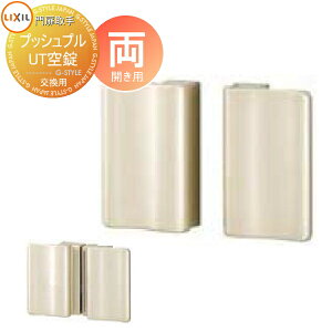 y|CgUPzyTΏہz    LIXIL NV TOEX GlNX }VpvbVvUT Jp P p K[f DIY   ͂ E O