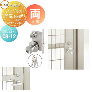 y10/30|CgUPzyiz `ޖ LIXIL NV TOEX nCObhNF8^ J ύXIvV mu ʃV_[ 08-12p ̎dlύXzłB K{̂Ɠɂ