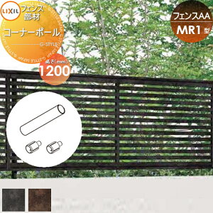 yiz tFX ډB LIXIL(NV) TOEX tFXAA MR1^p H1200 R[i[|[ E O A~ `ރtFXK[f DIY   ͂