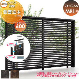 yiz tFX ډB LIXIL(NV) TOEX tFXAA MR1^p H600 ʊ} E O A~ `ރtFXK[f DIY   ͂