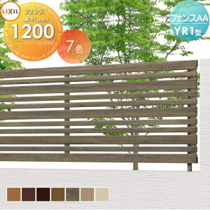 y|CgUPzyTΏہz tFX ډB LIXIL tFXAA YR1^ tFX{ H1200 iq _ (NV) TOEX E O A~ `ރtFXK[f DIY   ͂