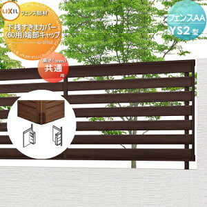 yiz tFX ډB LIXIL(NV) TOEX tFXAA YS2^p V܃Jo[ (60p) [Lbv E O A~ `ރtFXK[f DIY   ͂