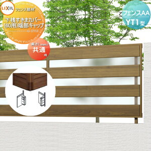 yiz tFX ډB LIXIL(NV) TOEX tFXAA YT1^p V܃Jo[ [Lbv (60p) E O A~ `ރtFXK[f DIY   ͂