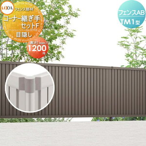 yiz tFX ډB LIXIL(NV) TOEX tFXAB TM1^p ډBR[i[pZbgF |[t H1200 E O A~ `ރtFXK[f DIY   ͂