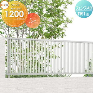 y10/30|CgUPzyTΏہz tFX LIXIL tFXAB TR1^ tFX{ H1200 ciq1 (NV) TOEX E O A~ `ރtFXK[f DIY   ͂