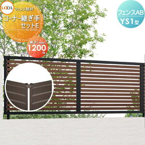 yiz tFX ډB LIXIL(NV) TOEX tFXAB YS1^p R[i[pZbgE ؒFp H1200 E O A~ `ރtFXK[f DIY   ͂