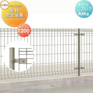 yizX`[bVtFX LIXIL(NV) TOEX Ԓ AM^ [Œ H1200 K[f DIY   ͂ E O