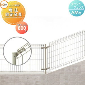 yiz X`[bVtFX LIXIL(NV) TOEX X΃^CvԒ AM^ XΒ[Œ H800 K[f DIY   ͂ E O