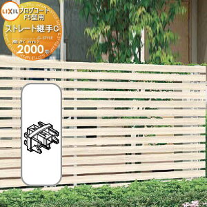 y11/04~|CgUPzyiz tFX LIXIL(NV) TOEX vOR[gtFXF5^p Xg[gpC(2) J[ H2000 E O A~ `ރtFXK[f DIY   ͂