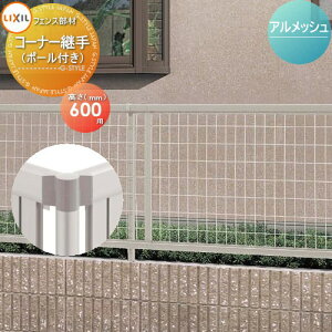 yiz bVtFX LIXIL(NV) TOEX AbVtFXp R[i[p(|[t) H600 K[f DIY   ͂ E O