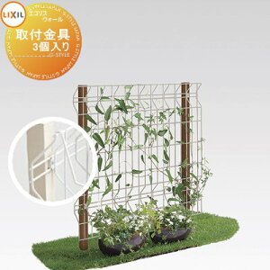 yiz K[fjO bV LIXIL(NV) TOEX GRX EH[bVpl t(3)̂ K[f DIY X`[ tFX A |  eco E O