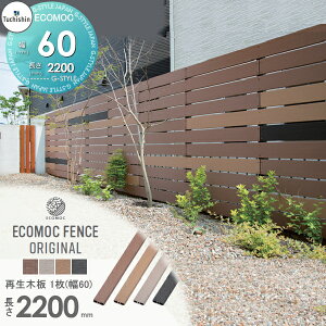 y22,000~ȏőztFX ډB ECOMOC FENCE(GRbNtFX) IWi Đؔ(tFX{) 1 60×20 2200 FF6022 lHEbh lH؍ GR  c 悱 