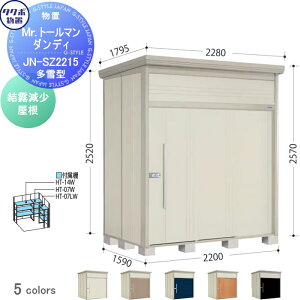 yTΏہz u [ ^N{ u TAKUBO cEHƏ Mrg[} _fB ^ I Ԍ220cm s159cm 257cm JN-SZ2215 [ O q E^