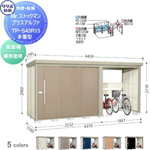 yTΏہz u [ ^N{ u TAKUBO cEHƏ MrXgbN} vXAt@ ^ W Ԍ4379×s1590×2110mm TP-S43R15 [ O q  E^