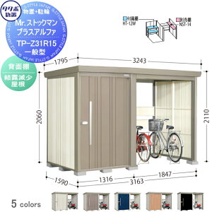 yTΏہz u [ ^N{ u TAKUBO cEHƏ MrXgbN} vXAt@ ʌ^ I Ԍ3163×s1590×2110mm TP-Z31R15 [ O q  E^