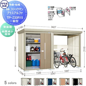 yTΏہz u [ ^N{ u TAKUBO cEHƏ MrXgbN} vXAt@ ʌ^ I Ԍ3347×s1590×2110mm TP-Z33R15 [ O q  E^