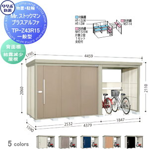 yTΏہz u [ ^N{ u TAKUBO cEHƏ MrXgbN} vXAt@ ʌ^ I Ԍ4379×s1590×2110mm TP-Z43R15 [ O q  E^