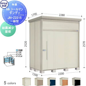 yTΏہz u [ ^N{ u TAKUBO cEHƏ Mrg[} _fB ʌ^ I Ԍ220cm s159cm 257cm JN-Z2215 [ O q E^