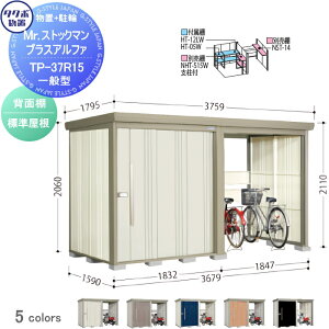 yTΏہz u [ ^N{ u TAKUBO cEHƏ MrXgbN} vXAt@ ʌ^ W Ԍ3679×s1590×2110mm TP-37R15 [ O q  E^