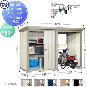 yTΏہz u [ ^N{ u TAKUBO cEHƏ MrXgbN} vXAt@ ʌ^ I Ԍ3015×s1590×2110mm TP-Z3015 [ O q  E^