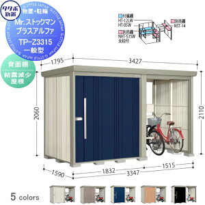 yTΏہz u [ ^N{ u TAKUBO cEHƏ MrXgbN} vXAt@ ʌ^ I Ԍ3347×s1590×2110mm TP-Z3315 [ O q  E^