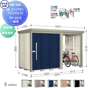 yTΏہz u [ ^N{ u TAKUBO cEHƏ MrXgbN} vXAt@ ʌ^ W Ԍ3347×s1590×2110mm TP-3315 [ O q  E^