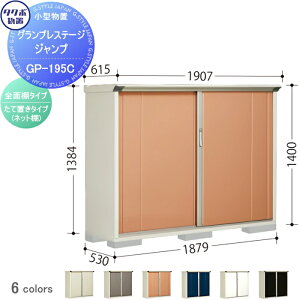 yTΏہz u [ ^N{ u TAKUBO cEHƏ OvXe[WWv Ԍ1879×s530×1400mm GP-195CF [ O ^u q