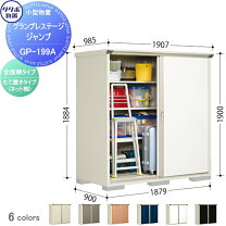 楽天市場】タクボ物置1900の通販