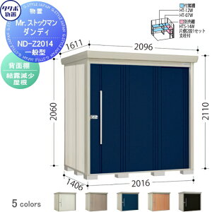 yTΏہz u [ ^N{ u TAKUBO cEHƏ MrXgbN} _fB ʌ^ wʒI^Cv I Ԍ2016s14062110 ND-Z2014 [ O q E^