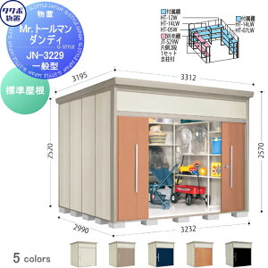 yTΏہz u [ ^N{ u TAKUBO cEHƏ Mrg[} _fB ʌ^ W Ԍ323.2cm s299cm 257cm JN-3229 [ O q E^