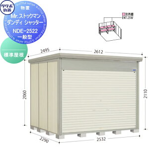 yTΏہz u [ ^N{ u TAKUBO cEHƏ MrXgbN} _fB W^ Ԍ2532s22902110 NDE-2522 Vb^[^Cv [ O q E^