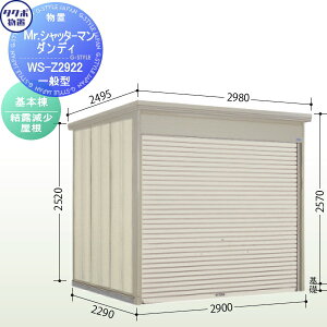 yTΏہz u [ ^N{ u TAKUBO cEHƏ MrVb^[} _fB ʌ^ { I Ԍ290cm×s229cm×257cm WS-Z2922 Vb^[^Cv [ O q 