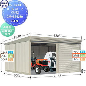 yTΏہz u [ ^N{ u TAKUBO cEHƏ J[tH[} CM 2A ^ I Ԍ6168s60002763 CM-SZ6260 Vb^[^Cv 2A [ O q  