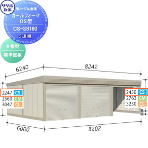 yTΏہz u [ ^N{ u TAKUBO cEHƏ J[tH[} CS 3A ^ W Ԍ8202s60002450 CS-S8160 Vb^[^Cv 3A [ O q  ^