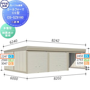 yTΏہz u [ ^N{ u TAKUBO cEHƏ J[tH[} CS 3A ^ I Ԍ8202s60002450 CS-SZ8160 Vb^[^Cv 3A [ O q  