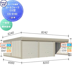 yTΏہz u [ ^N{ u TAKUBO cEHƏ J[tH[} CS 3A ʌ^ W Ԍ8202s60002450 CS-8160 Vb^[^Cv 3A [ O q  ^