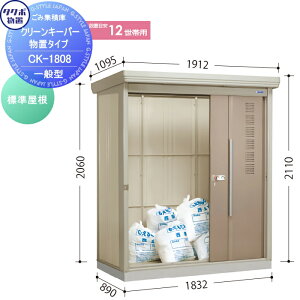 yTΏہz O  _Xg{bNX S~XgbJ[ ^N{ u TAKUBO cEHƏ N[L[p[ CKV[Y W^ Ԍ1832s8902110 CK-1808 WZ }V Ap[g 