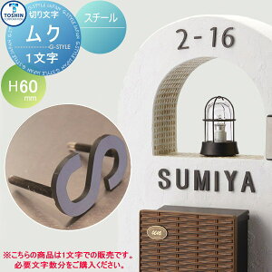 \D XeX TOSHIN g[VR[|[V ؂蕶\D N 1 SS-MUK- ˌ I[_[