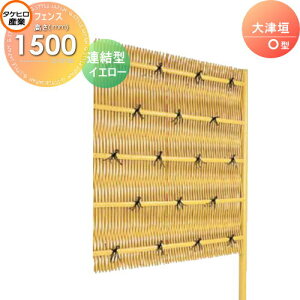 yTtz lH|_tFX ډB g ^PqY Ê_ O^(CG[)A^ H1500 SSOA-1015L  O  a E O